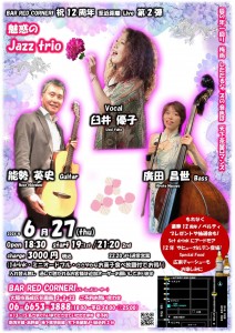 6670AB45-4D79-49ED-A729-5BB25C18D2F4